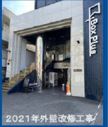 伊勢原駅の物件