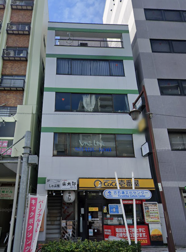 門前仲町駅の物件