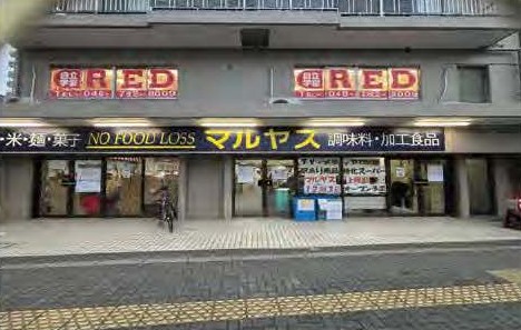 上尾駅の物件