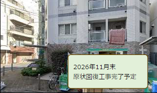 大井町駅の物件