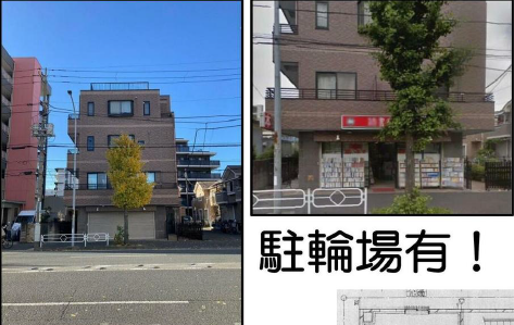 上大岡駅の物件