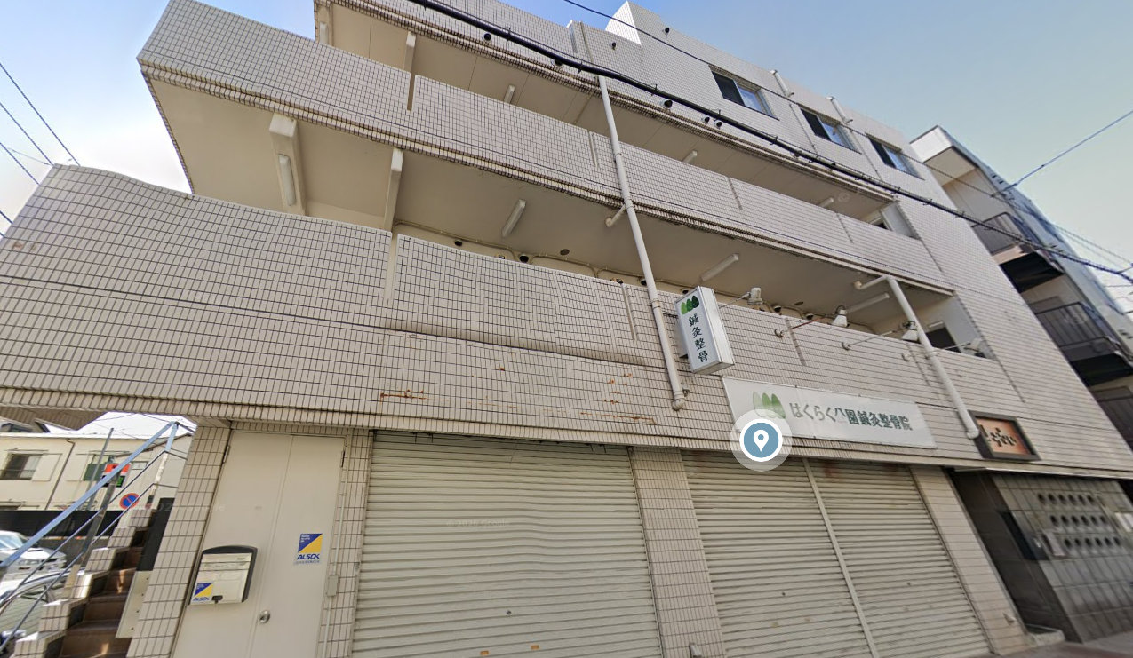 東白楽駅の物件