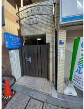 戸越駅の物件