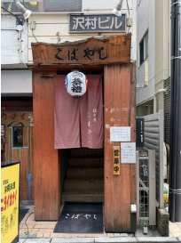 吉祥寺駅の物件