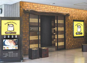 青葉台駅の物件