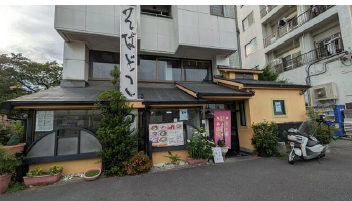 豊洲駅の物件