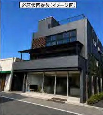 永福町駅の物件