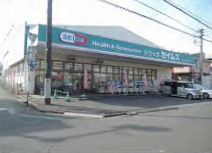みずほ台駅の物件