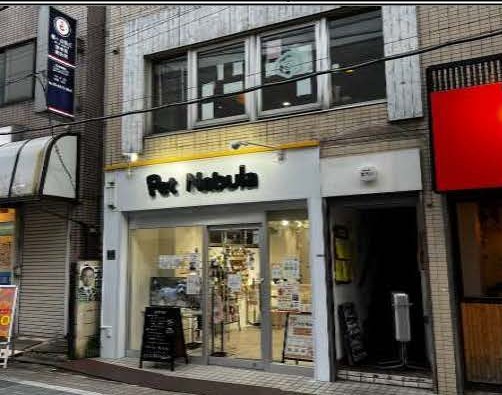 幡ヶ谷駅の物件