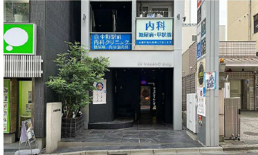 中野駅の物件