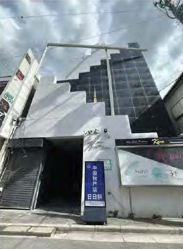 西川口駅の物件