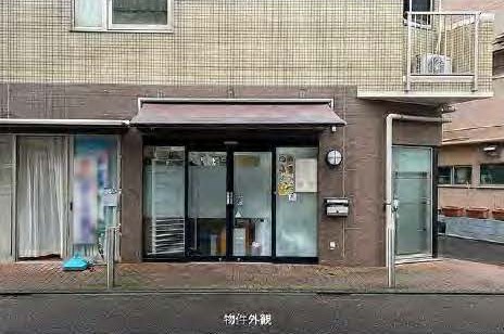武蔵小山駅の物件