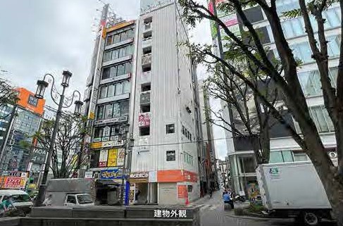 新宿駅の物件