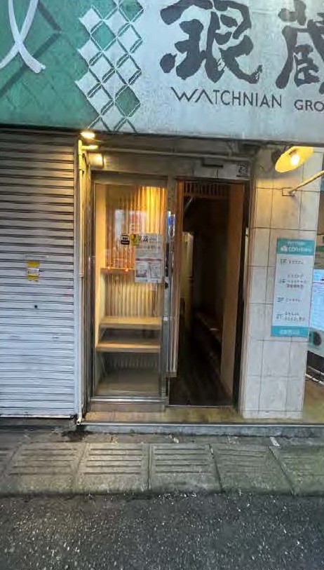 池袋駅の物件