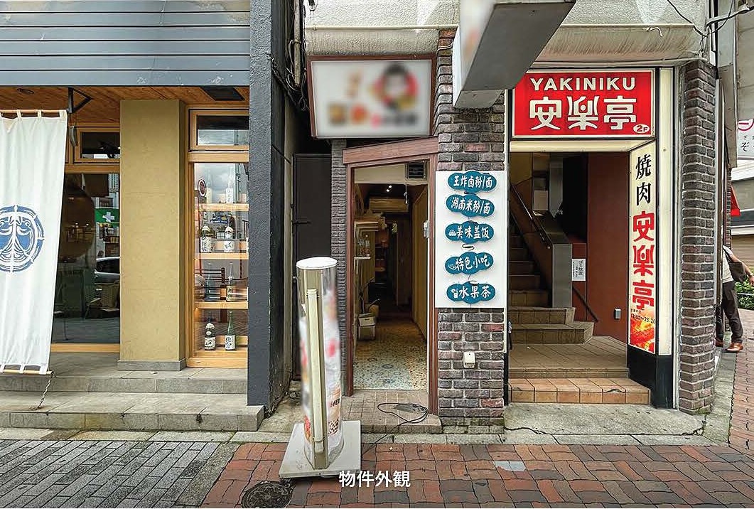 池袋駅の物件