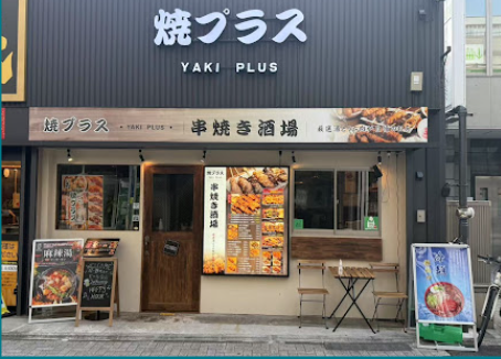 町田駅の物件