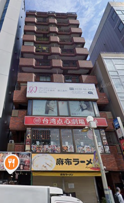 三田駅の物件