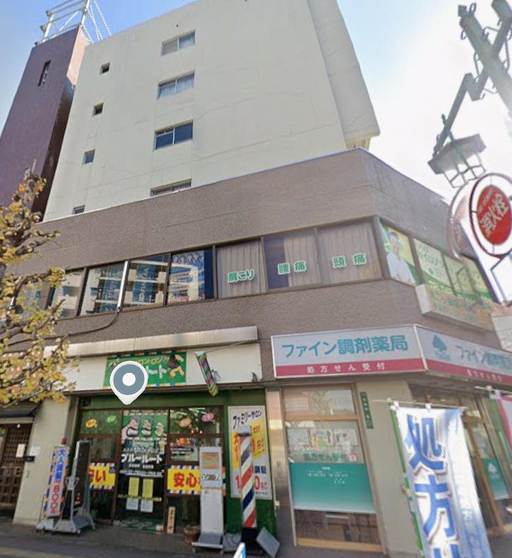 蕨駅の物件