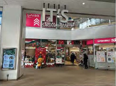 相模原駅の物件